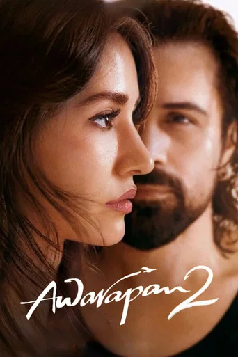 Póster de आवारापन २